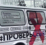 Тюменцев приглашают на акцию «Волна здоровья» узнать свой ВИЧ-статус - Здравоохранение в Тюменской области