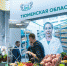 admtyumen.ru - ИА Тюменская линия