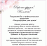 Поздравления с Международным днем музеев - Ялуторовский музейный комплекс