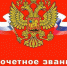 Тюмень - Город трудовой доблести! - Государственный аграрный университет Северного Зауралья