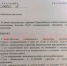 В авиакомпании "БелАвиа" начались сокращения(2021)|Фото: t.me/svezhesti - Nakanune.Ru