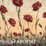 Фото: пресс-служба ТМПО - Newsprom.Ru