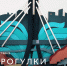 Фото: пресс-служба ТМПО - Newsprom.Ru