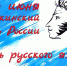 детская школа искусств "Этюд" - ИА Тюменская линия