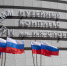 Отпраздновать День России тюменцы могут в Музейном комплексе им. Словцова - Музейный комплекс