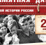 День памяти и скорби, 22 июня - Музейный комплекс