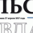 PDF-версия газеты «Тобольская правда» № 72 от 22 июня 2021 г. - TyuMedia.Ru