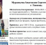 поисковый отряд "Белая Сова-Тюмень" ВКонтакте - ИА Тюменская линия
