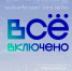 Тюменское время - ИА Тюменская линия