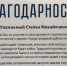 Степан Киричук получил благодарность главы города Тюмени - Городская Дума