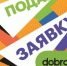 Международной премии #МЫВМЕСТЕ - ИА Тюменская линия