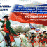 День воинской славы России - 10 июля, Полтавская битва - Музейный комплекс