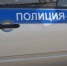 Тюменская полиция задержала мошенника, подозреваемого в двадцати преступных эпизодах - Newsprom.Ru