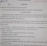 Распоряжение главврача Якутской больницы о помощи в тушении пожаров.(2021)|Фото: vk.com/ilyapaimushkin / Илья Паймушкин - Nakanune.Ru