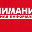 О временном приостановлении оказания плановой медицинской помощи - Лечебно-реабилитационный центр