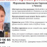 предоставлено добровольцами - ИА Тюменская линия
