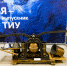 Музей ТИУ посвятил Дню города уникальную выставку - ТИУ