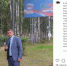 замазанный логотип партии "Единая Россия", Александр Величко(2021)|Фото: instagram.com/alx_velichko - Nakanune.Ru
