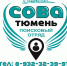 поисковый отряд "Белая Сова-Тюмень" - ИА Тюменская линия