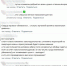 Призывы пользователей отменить мораторий на смертную казнь(2021)|Фото: vk.com - Nakanune.Ru