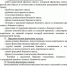 юнармия, форма(2021)|Фото: ohottursnab.com/yunarmiya - Nakanune.Ru