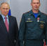 ГУ МЧС России по Тюменской области ВК - ИА Тюменская линия