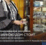 Погрузитесь в атмосферу Ялуторовска ХIХ века - Ялуторовский музейный комплекс