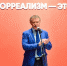 Сергей Елесин, ИА "Тюменская линия" - ИА Тюменская линия