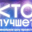 фото телеканала "Тюменское время" - ИА Тюменская линия