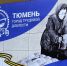 Дмитрий Осипов приглашает тюменцев выбрать один из трех эскизов стелы - Городская Дума