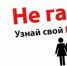 Тюменская область присоединится к всероссийской акции против ВИЧ-инфекции - NedugamNet.Ru