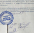 требование в защиту заведующей садика "Василёк" Проскуряковой Олеси Александровны(2021)|Фото: instagram.com/_krigen_/ - Nakanune.Ru