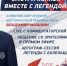 Первую игру нового сезона НХЛ в Тюмени прокомментирует легендарный вратарь - ИА Тюменская линия