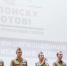 Поисковики региона сразятся за звание лучших в России - ИА Тюменская линия