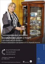 ТОР экскурсий