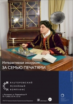 ТОР экскурсий
