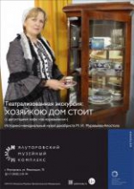 ТОР экскурсий