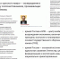 манифест, Андрей Ильницкий(2021)|Фото: t.me/banksta - Nakanune.Ru