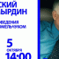 В Тюмени обсудят вклад Виктора Черномырдина в ТЭК Сибири - Tumentoday.Ru