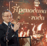 Управление стратегических коммуникаций ТюмГУ - ИА Тюменская линия