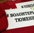 группа Центр Дзержинец | Тюмень ВКонтакте - ИА Тюменская линия