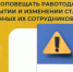 ФСС будет автоматически в режиме онлайн оповещать работодателей об открытии и изменении статуса больничных их сотрудников - TyuMedia.Ru