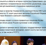 Общероссийская олимпиада школьников по «Основам православной культуры» «Русь святая! Храни веру Православную!» - Тобольско-Тюменская епархия