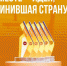 Поддержим наших! - Государственный аграрный университет Северного Зауралья