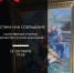 Фото с сайта Тюменского музейно-просветительского объединения - Newsprom.Ru
