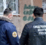 Следственный комитет(2021)|Фото: пресс-служба СКР - Nakanune.Ru