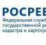 В Росреестр - онлайн - Тюменский муниципальный район