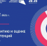 "Готов к цифре!" - Rayon72.Ru