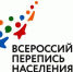 Онлайн-перепись продлена - Тюменский муниципальный район