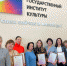 В Тюменском институте культуры состоялась областная открытая конференция «Детская школа искусств в 21 веке» - Тюменский государственный институт культуры